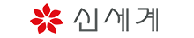 신세계백화점 로고
