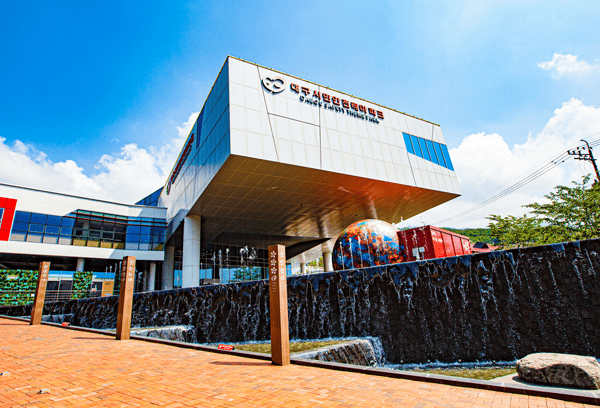 대구시민안전테마파크 이미지2