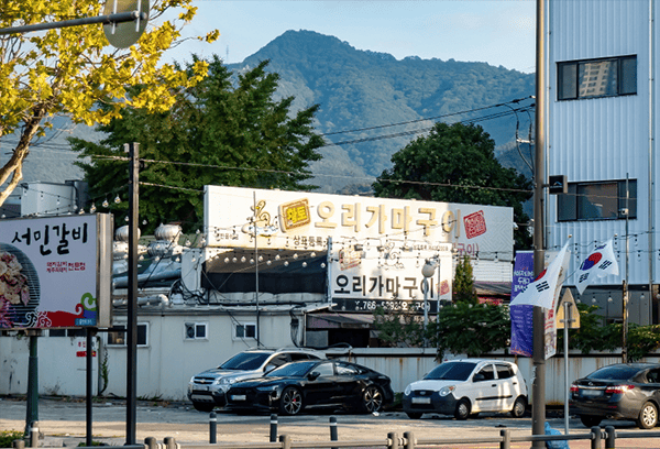 들안길 먹거리타운2