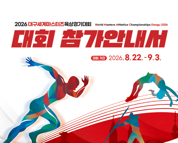 SNS 썸네일 이미지