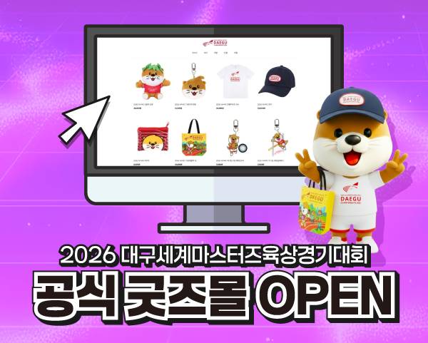 대회뉴스 썸네일 이미지