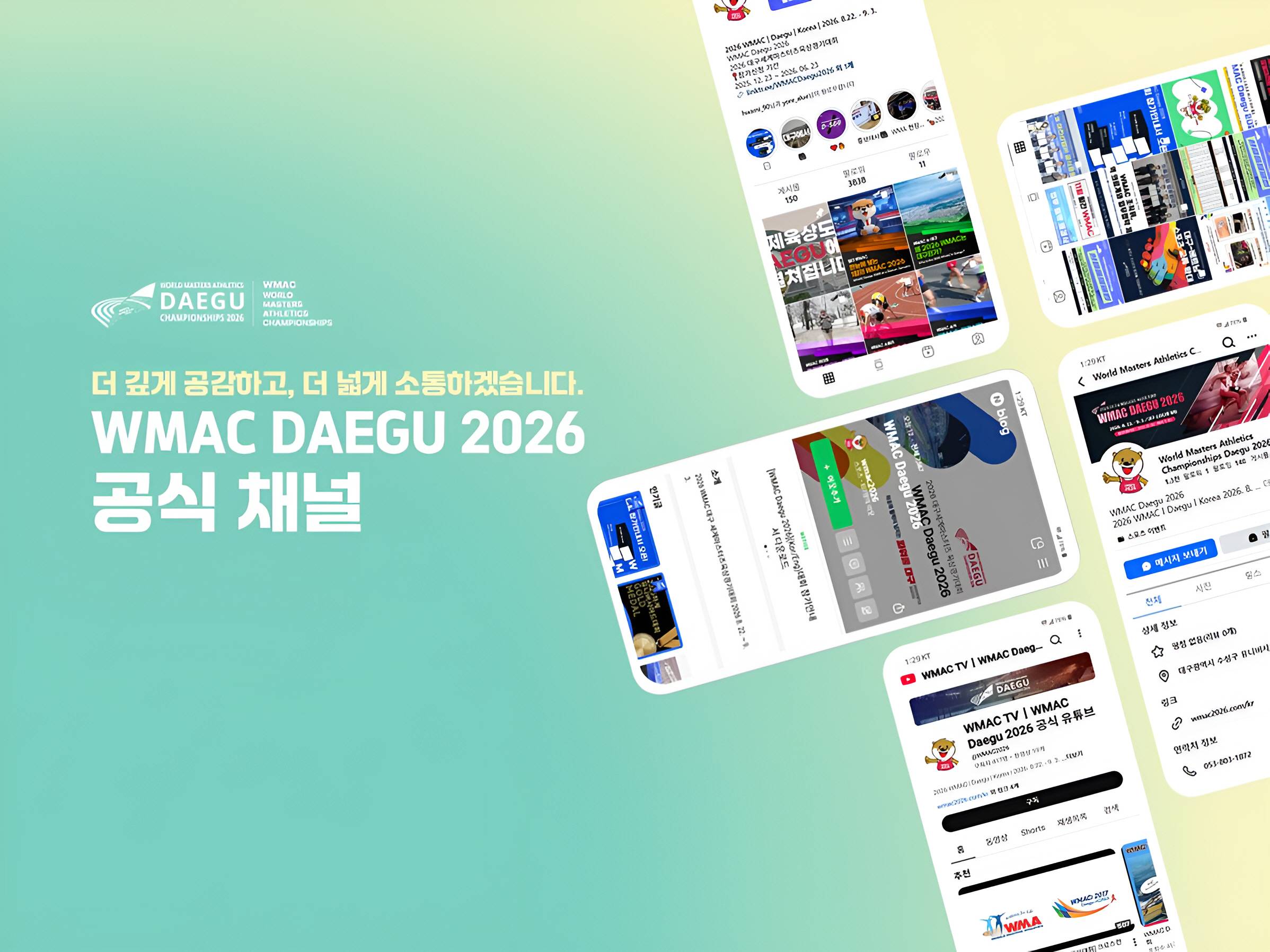 대회뉴스 썸네일 이미지