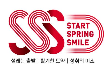 대회뉴스 썸네일 이미지