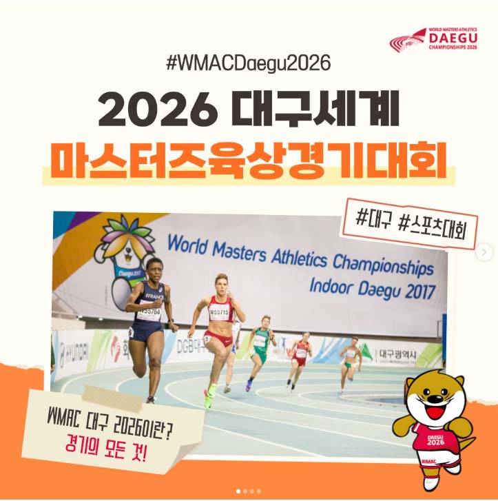 SNS소식 썸네일 이미지